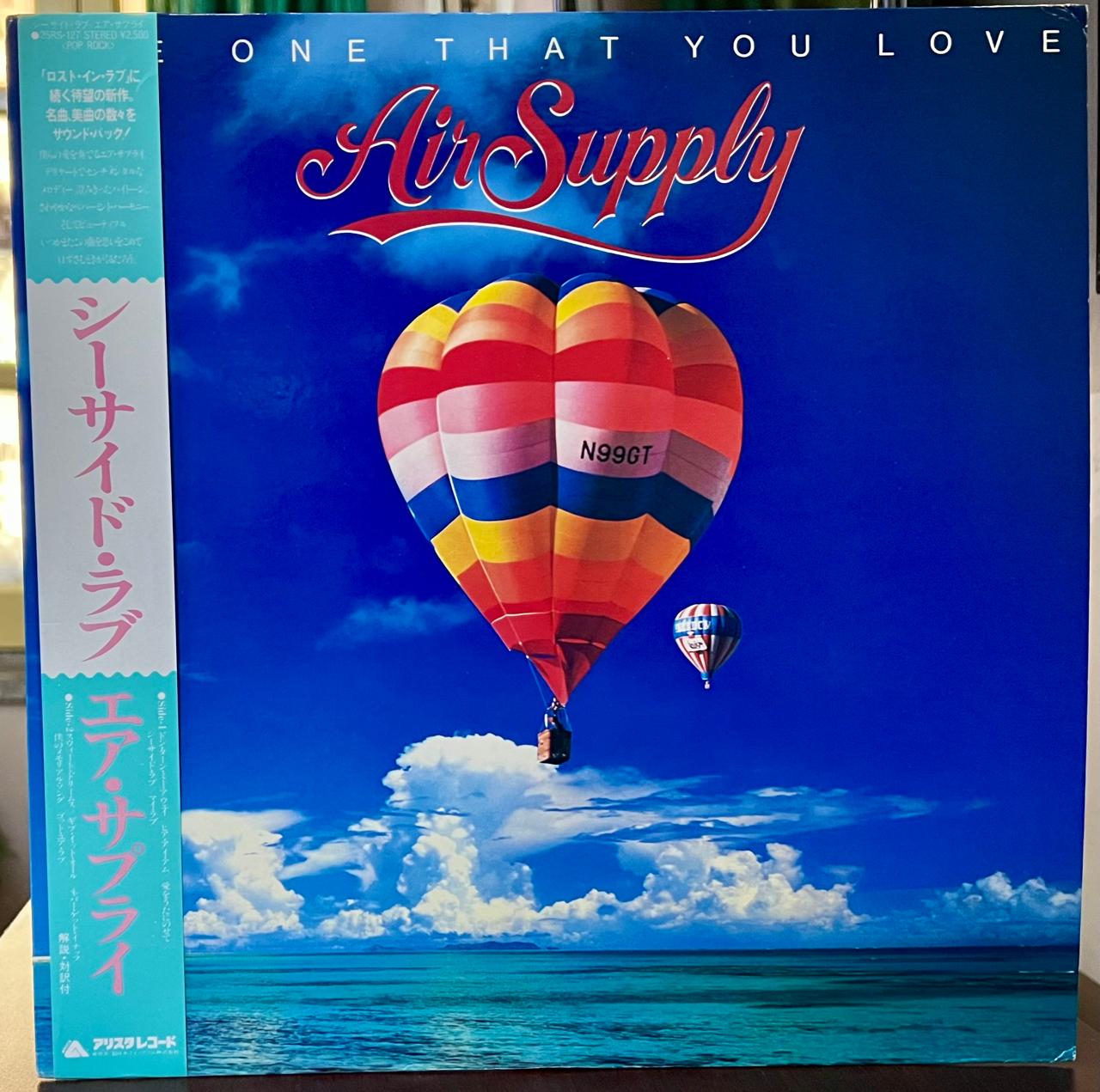 Air Supply – The One That You Love