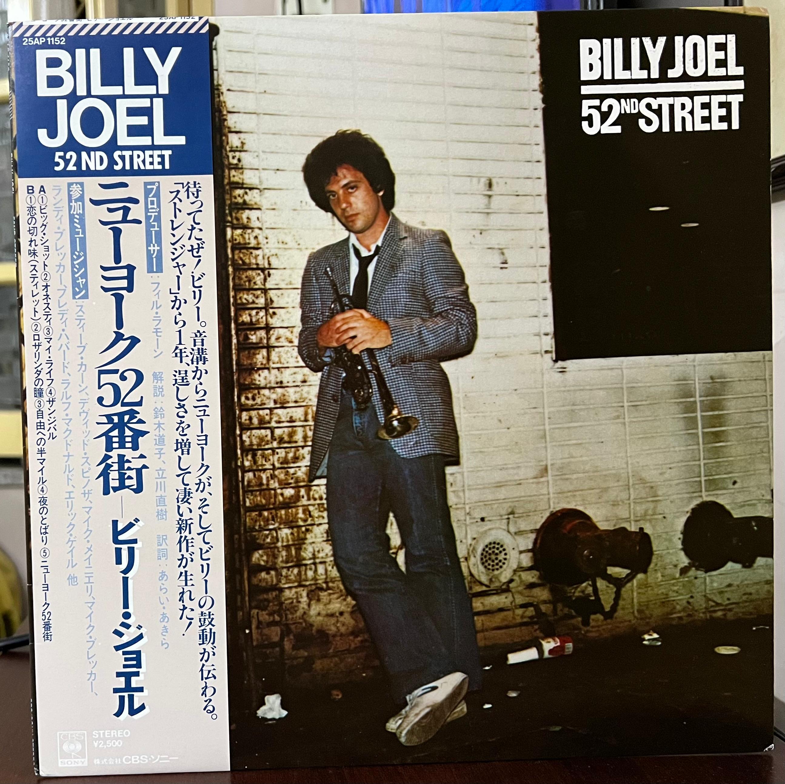 Billy Joel – 52nd Street