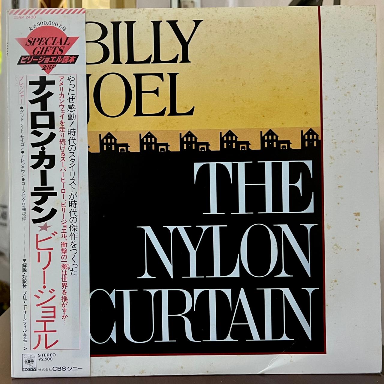 Billy Joel – The Nylon Curtain
