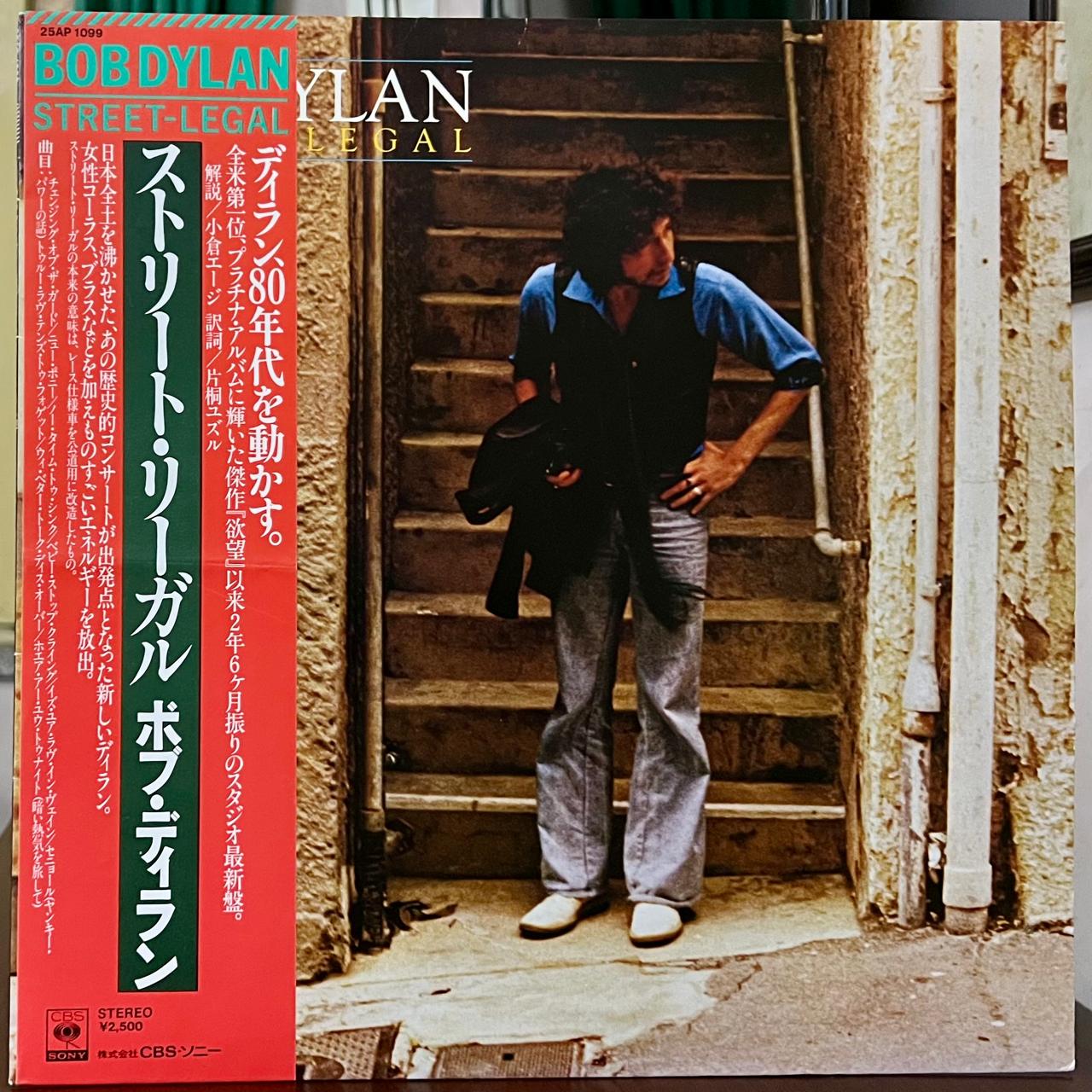Bob Dylan – Street Legal