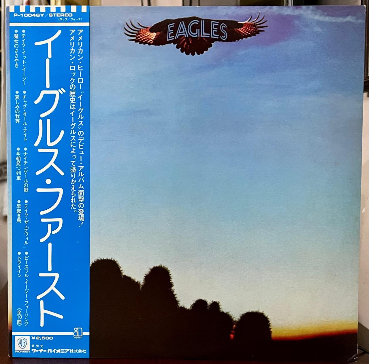 Eagles – Eagles (Debut Album)