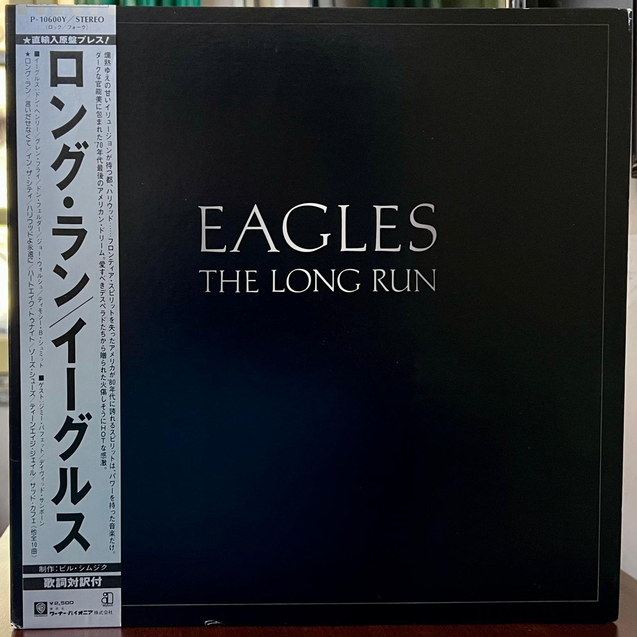 Eagles – The Long Run