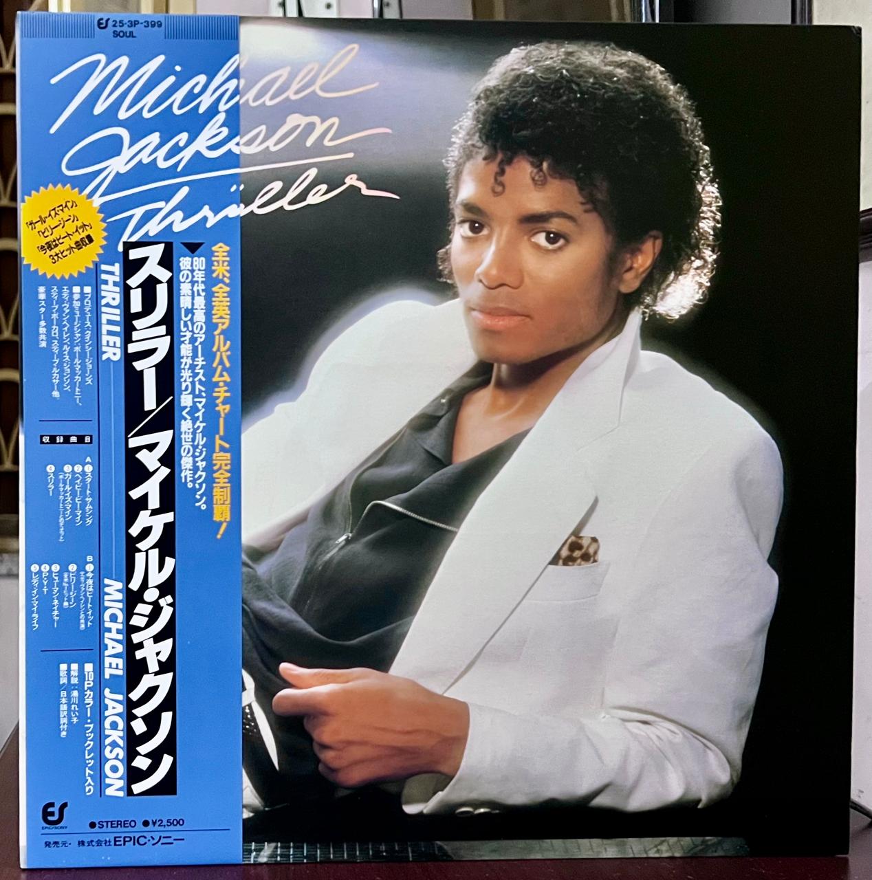 Michael Jackson – Thriller