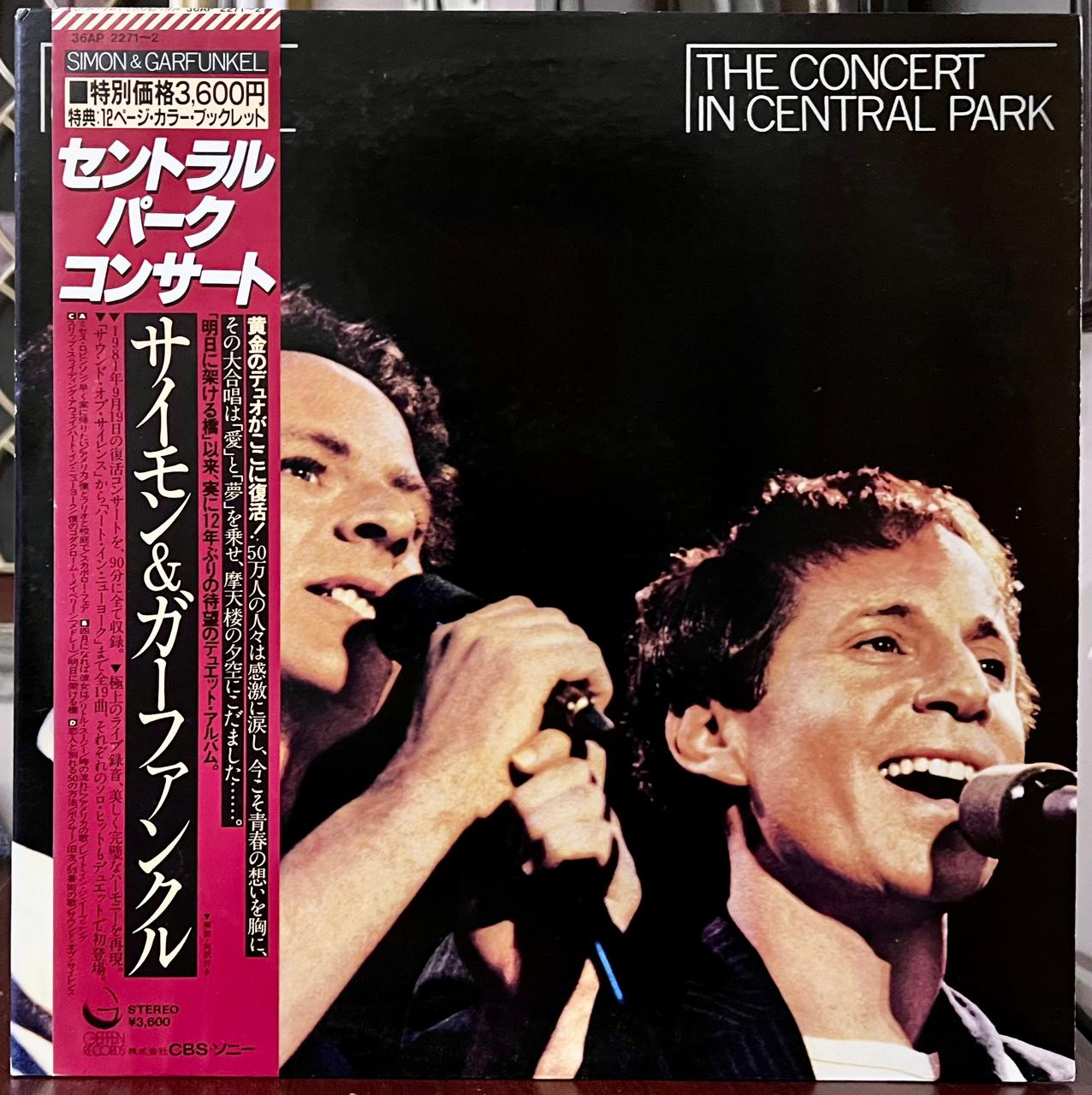 Simon & Garfunkel – The Concert In Central Park
