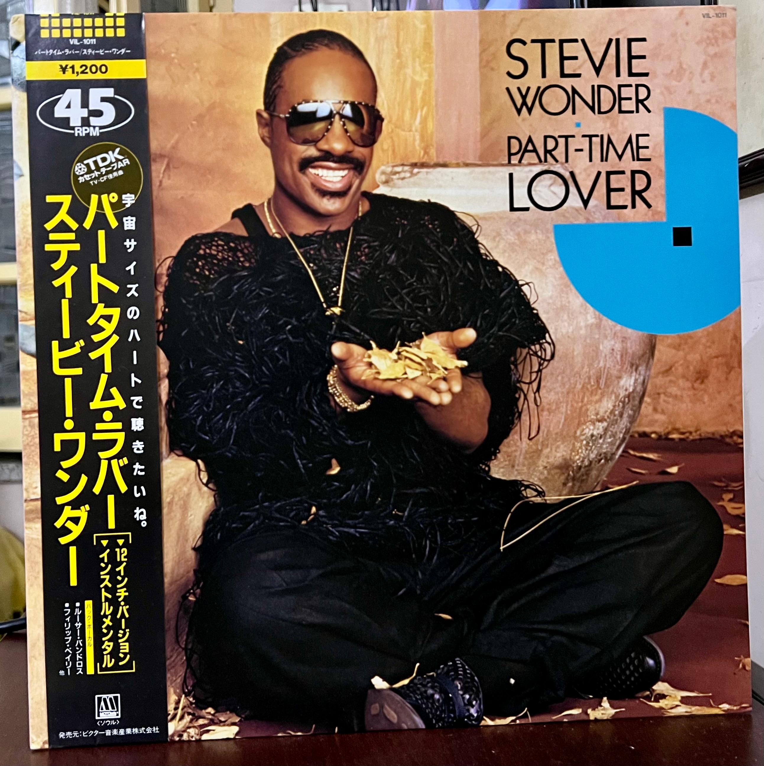 Stevie Wonder – Part Time Lover (45 RPM)