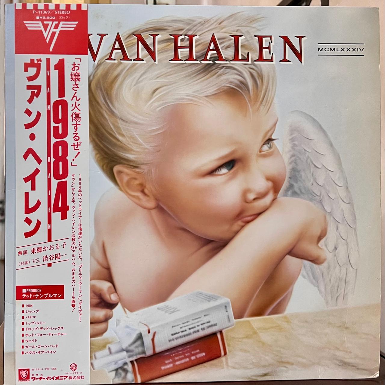 Van Halen – 1984